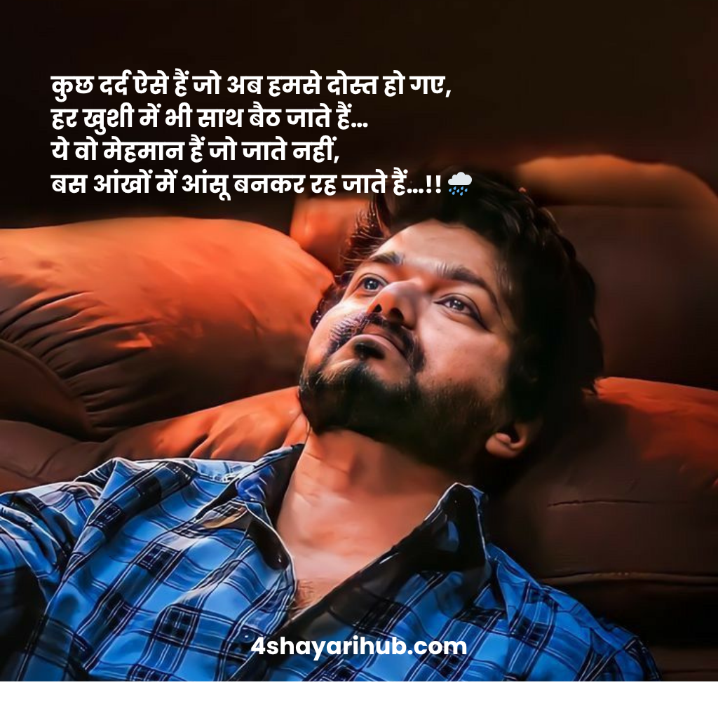 Trending Dard Bhari Shayari