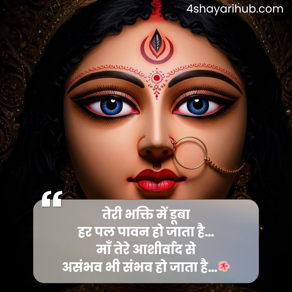 Shayari for Navratri