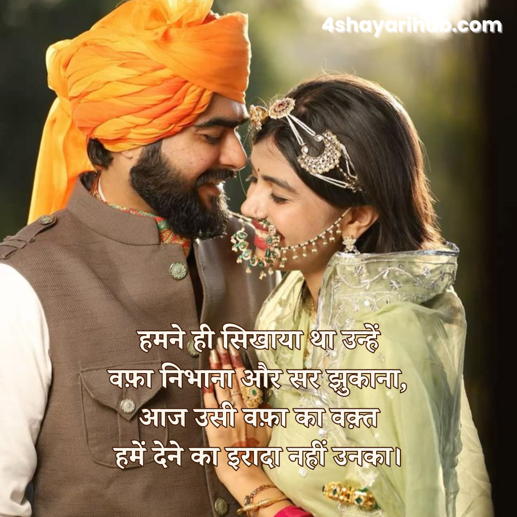 Royal Rajput Baisa Shayari