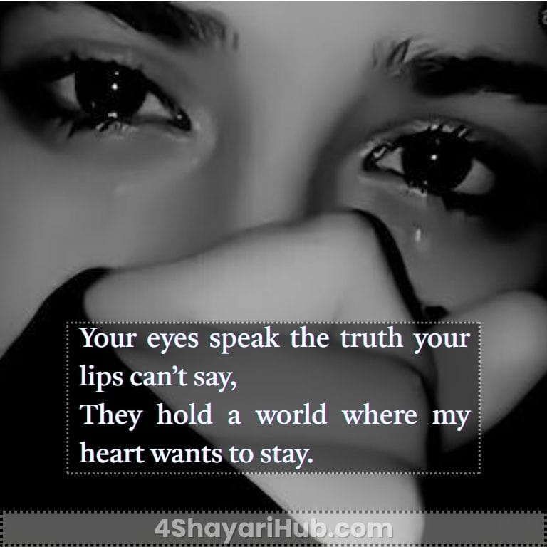 2 line shayari on eyes in English