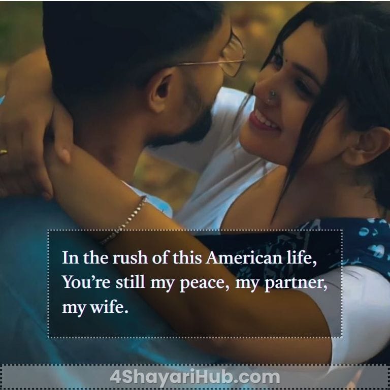 Husband Wife Shayari