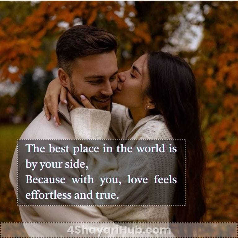 Husband Wife Shayari in English