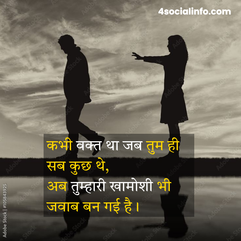 Bura Lagta Ignore Shayari