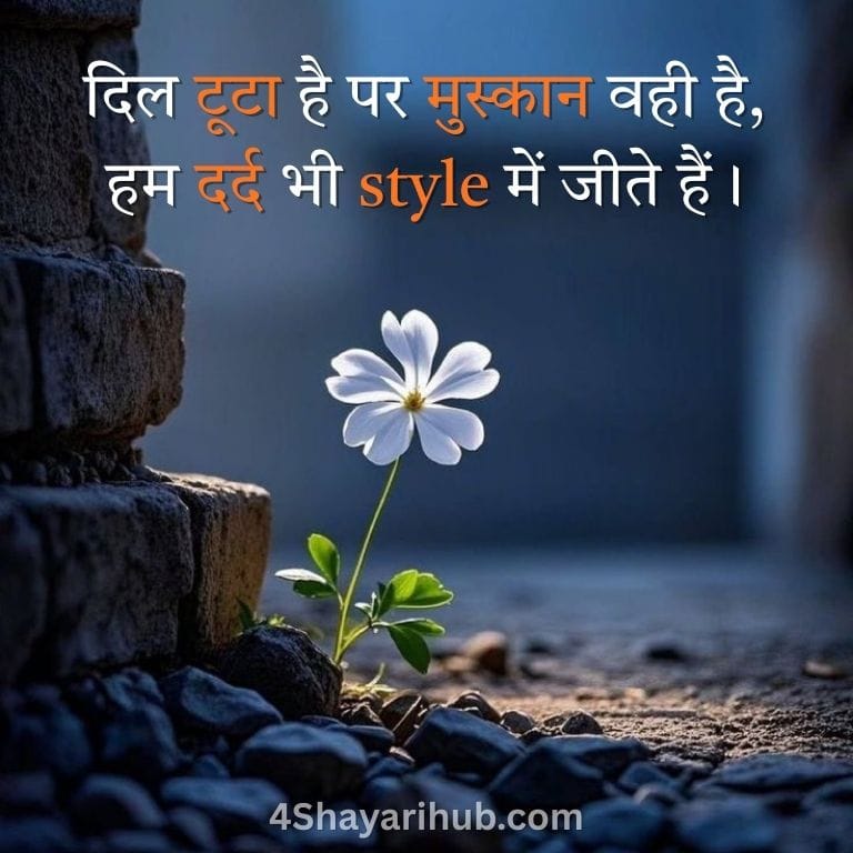 Love Shayari for Instagram