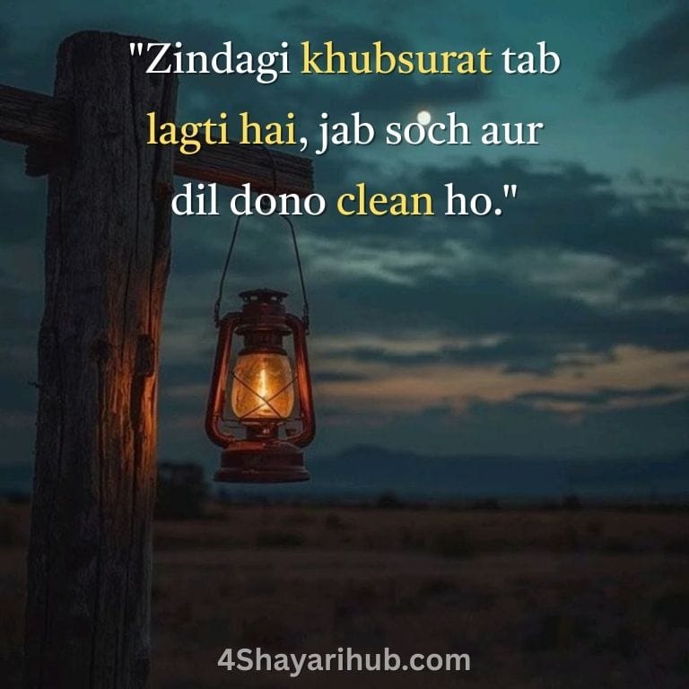 Insta Bio Shayari Stylish