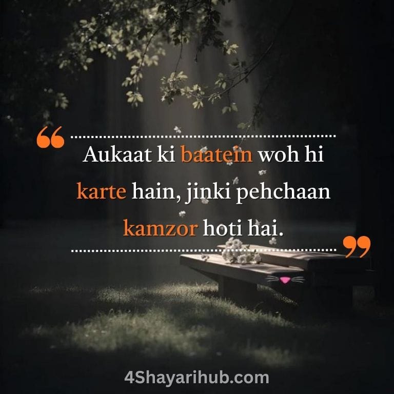 Instagram Shayari