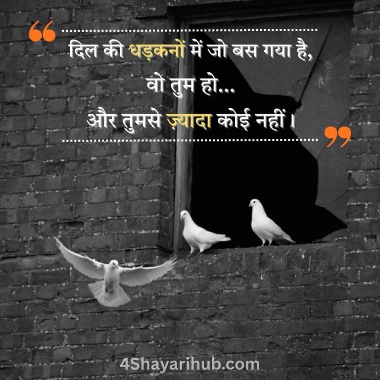 Instagram Shayari