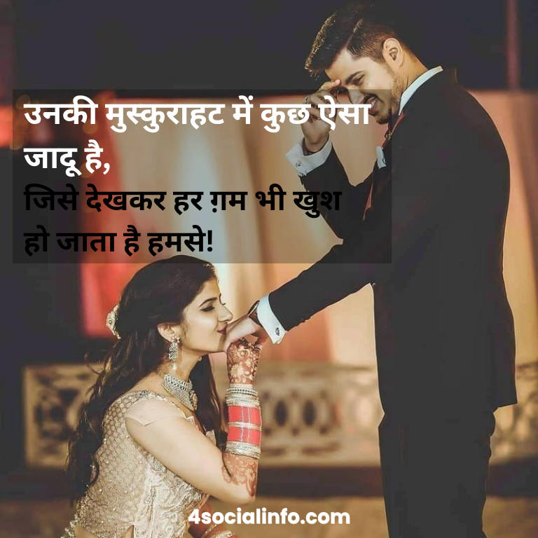 Love Shayari