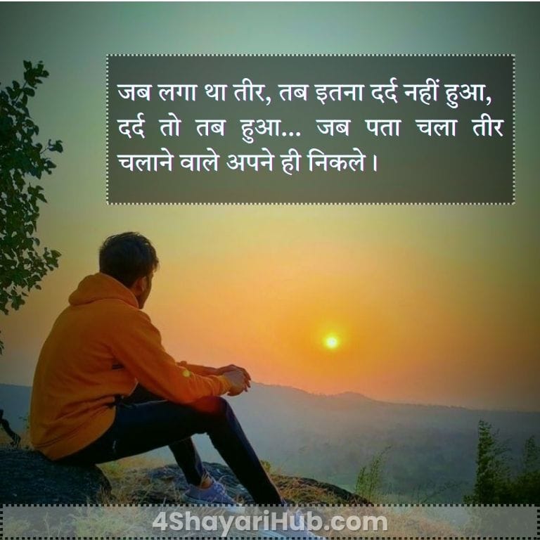 Sad Shayari😭 life boy