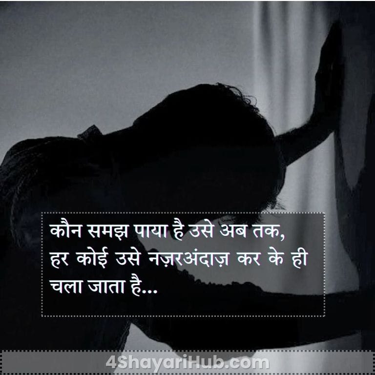 broken sad shayari