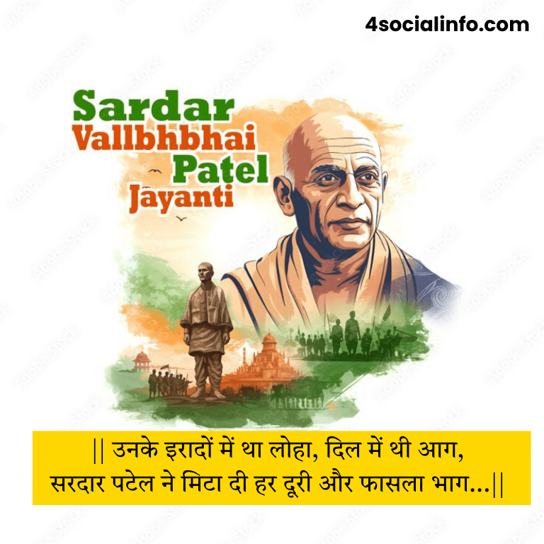 Sardar Vallabhbhai Patel Jayanti Shayari