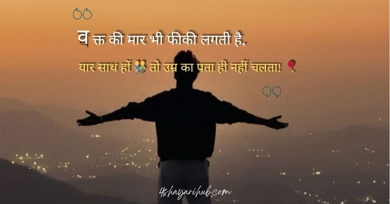 Sad Shayari😭 Life 2 Line Boys